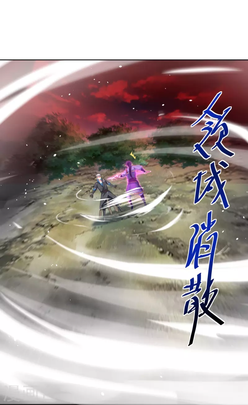 第293话 北桥丰的实力7