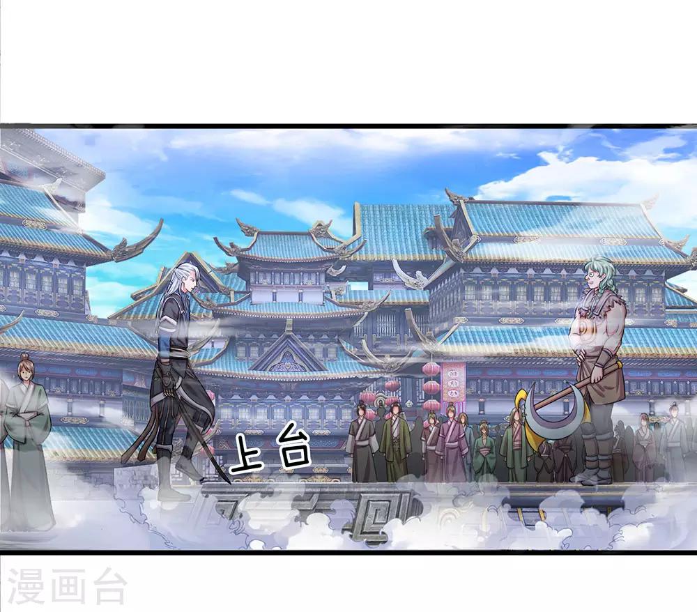第12话 连续对战，战意昂扬5