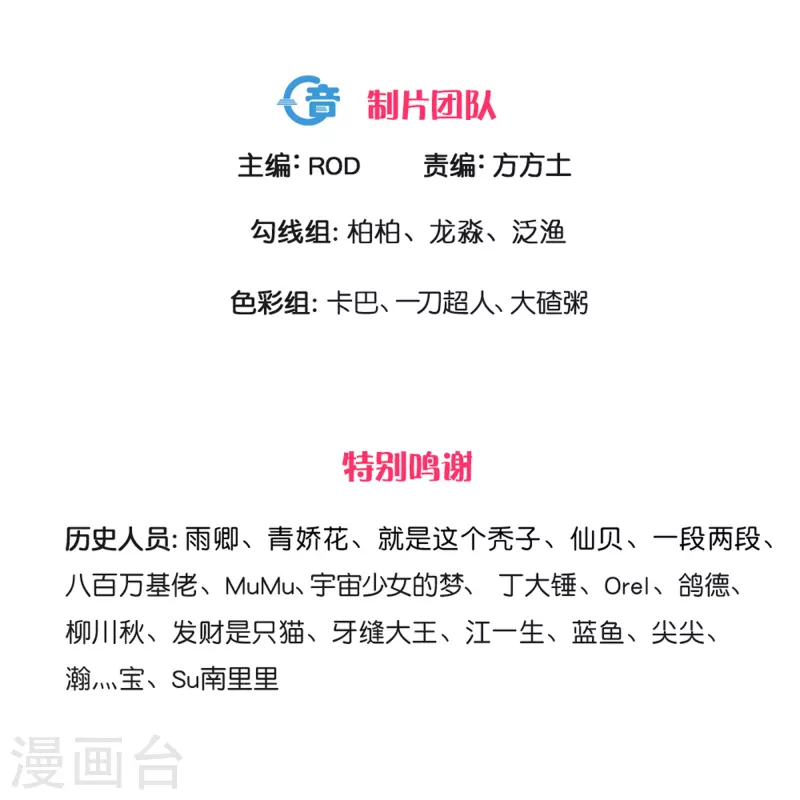 第317话 吞灵大阵2
