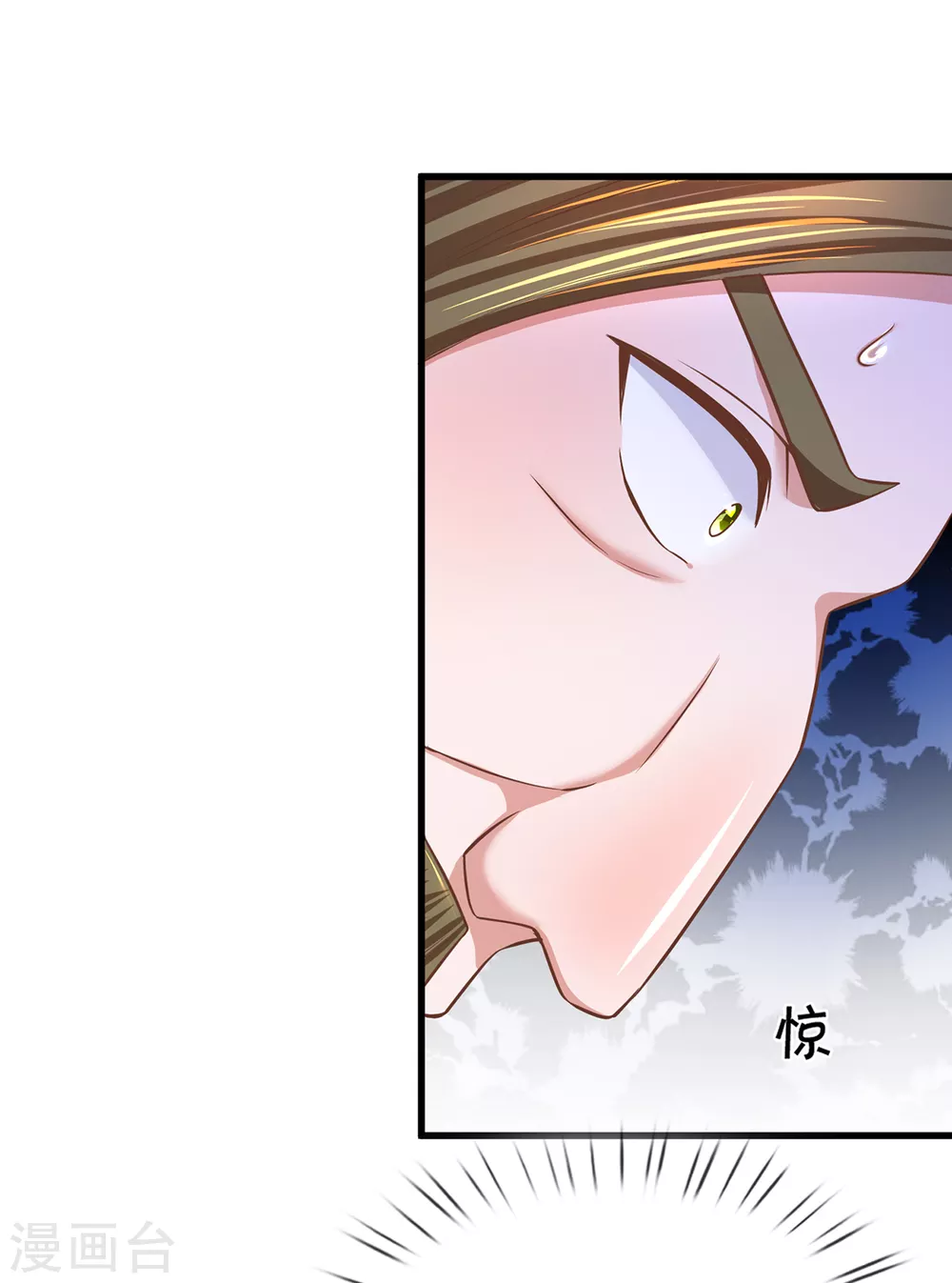 第173话 护犊心切12