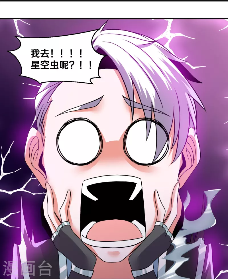 第339话 炼灵之法7