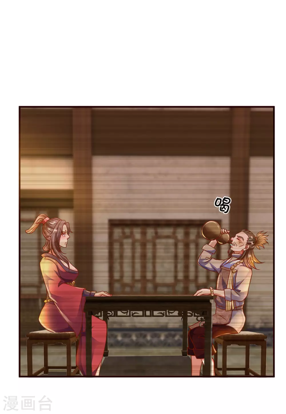 第204话 师傅救命！7