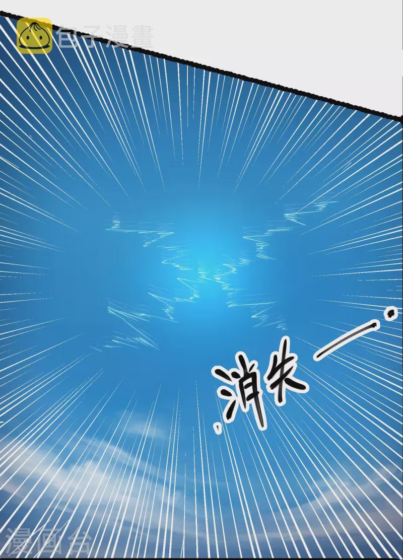 第279话 重返不周山20