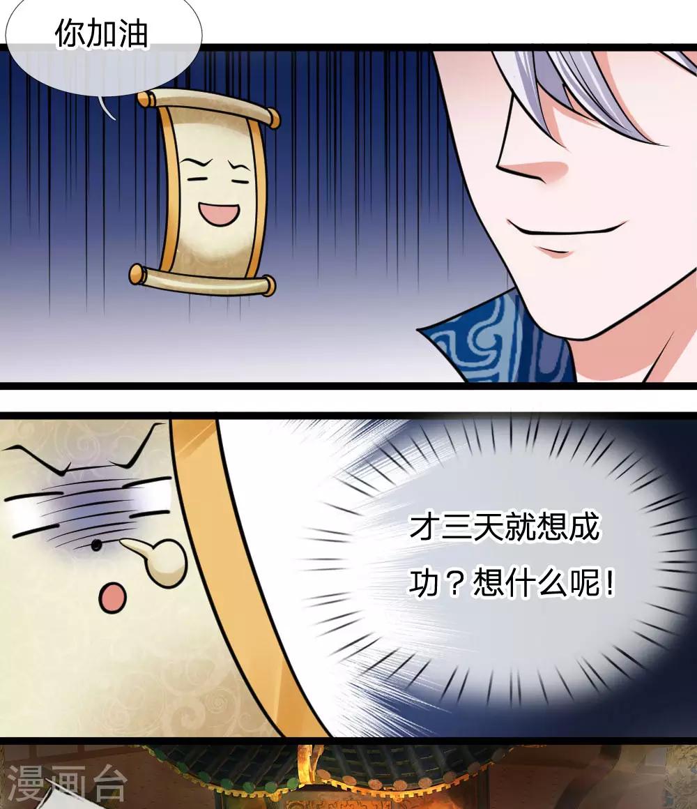 第97话 细微控制，真的好难9