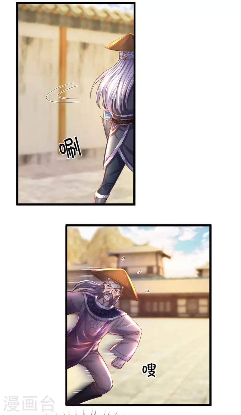 第214话 出关29