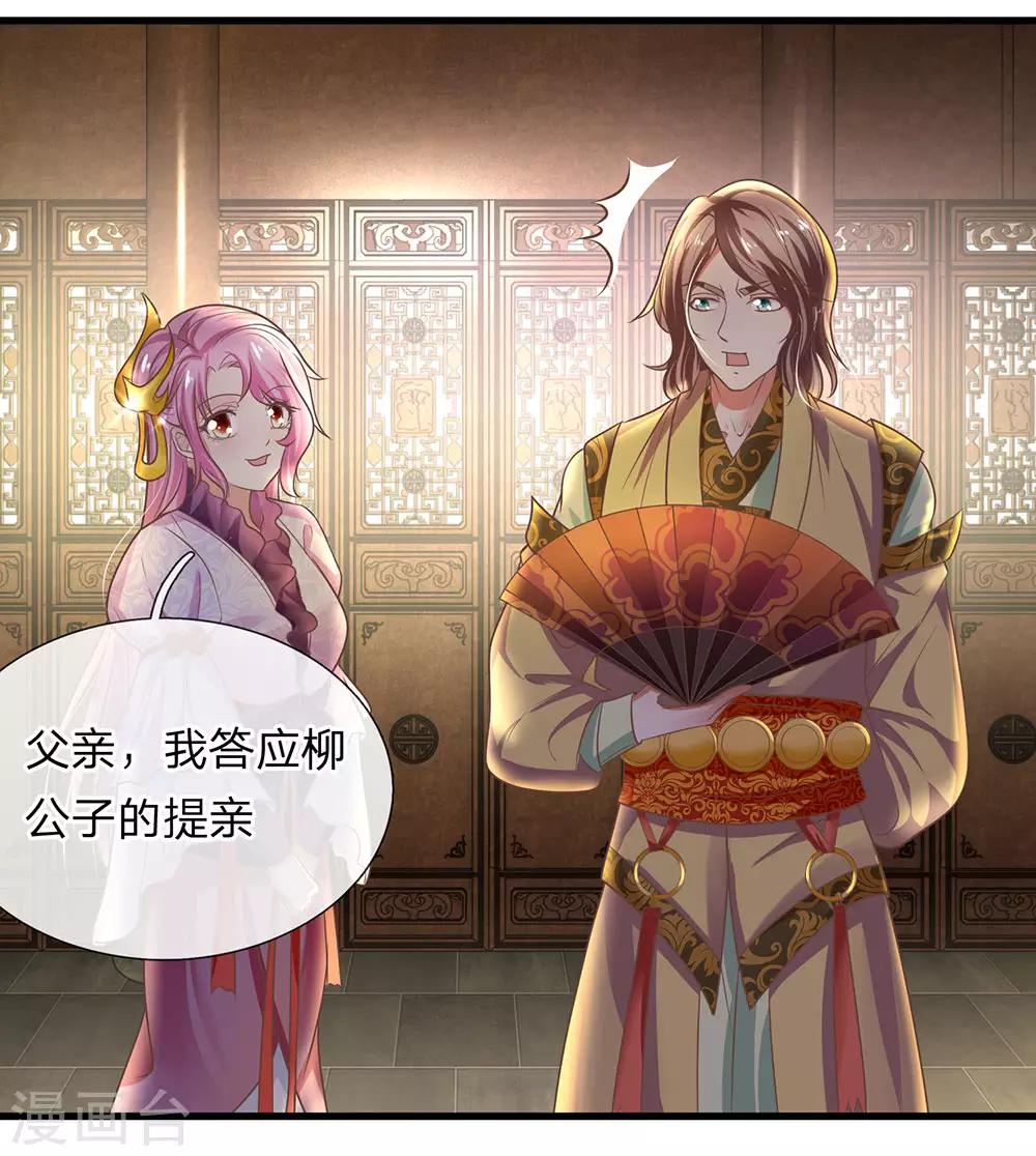 第3话 十年蒙尘，一朝看清26