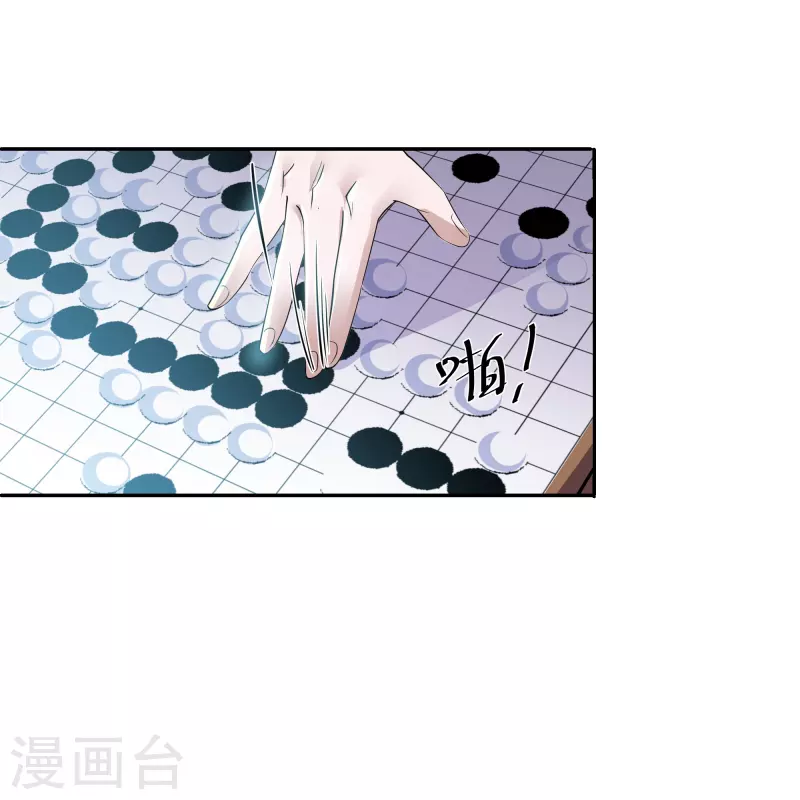 第278话 大世界再开啓！23
