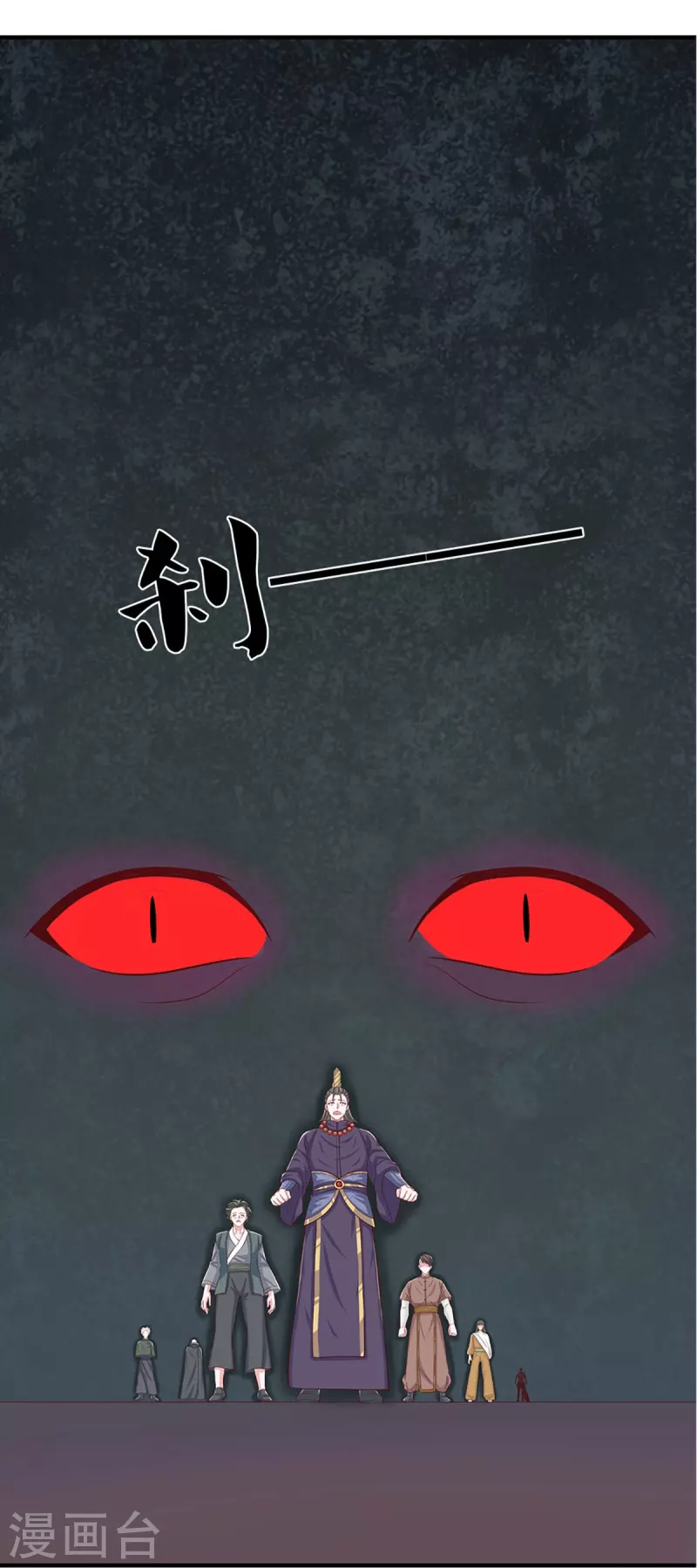 第241话 两个楚牧？！6