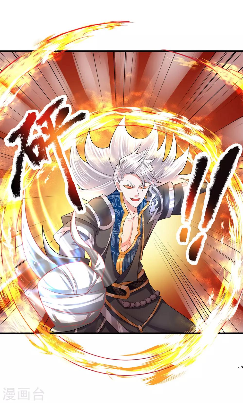 第62话 效忠於我，便救活你16