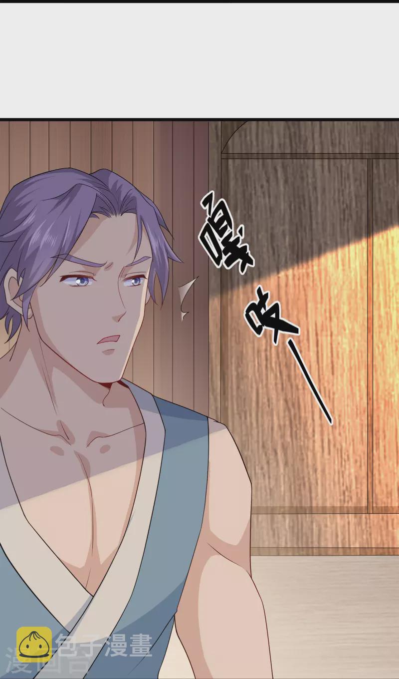 第307话 冰蓝雪莲17