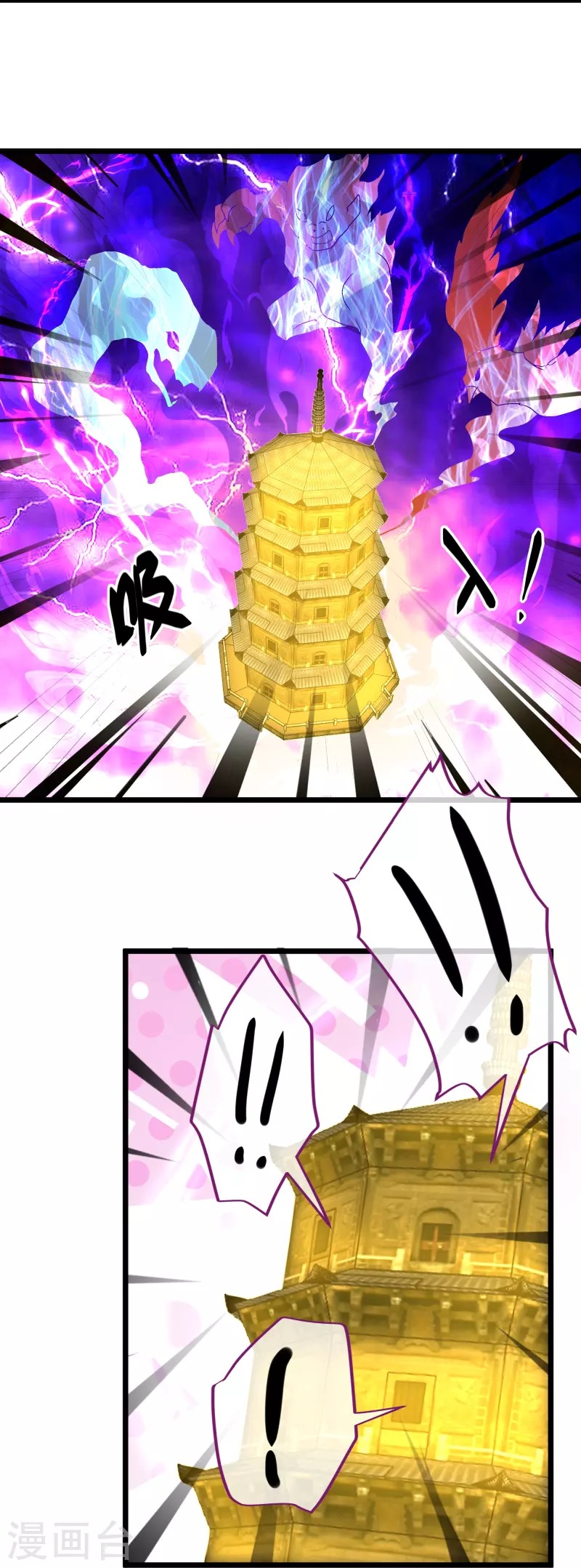 第324话 快摇人！5