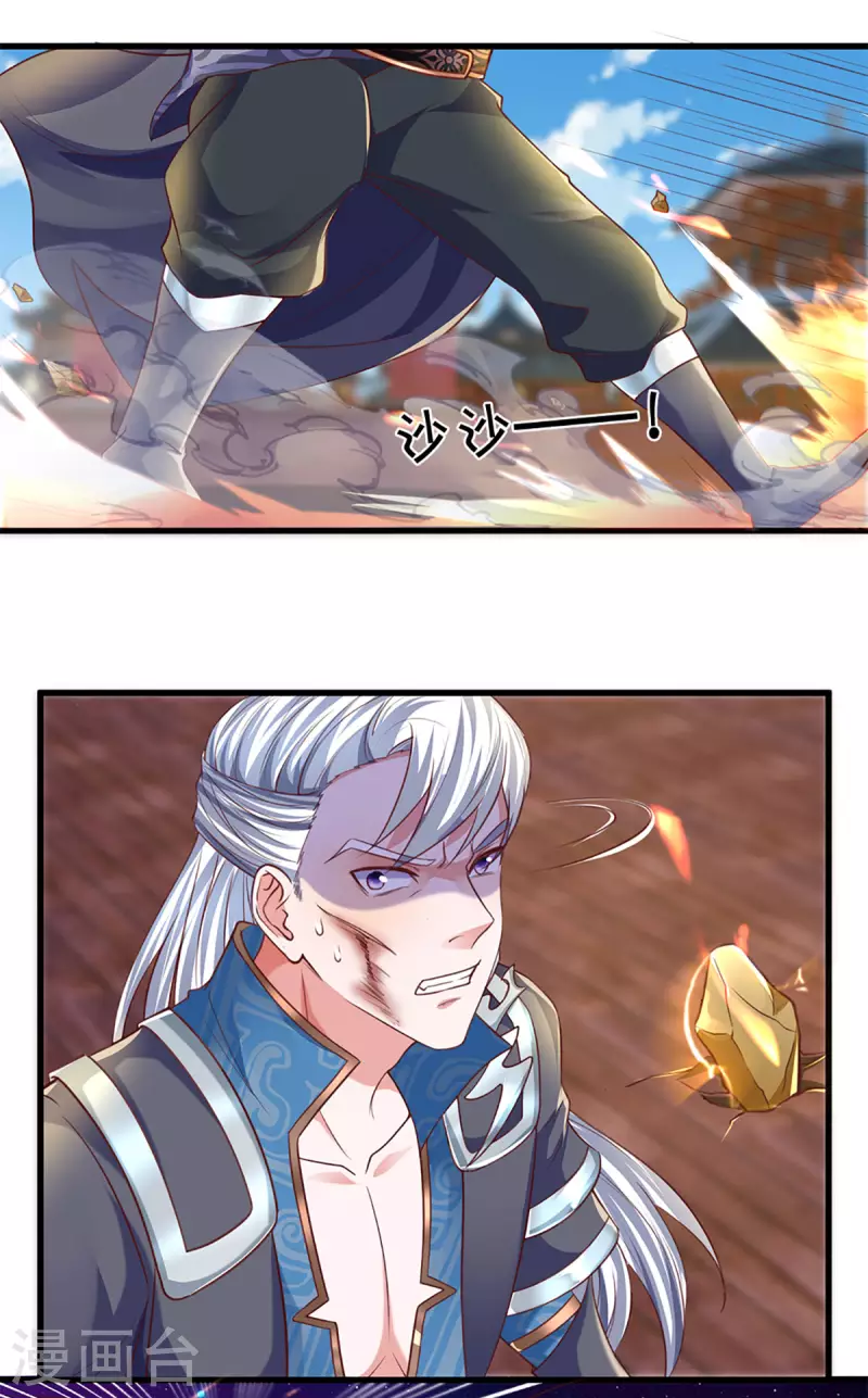 第218话 一线生机4