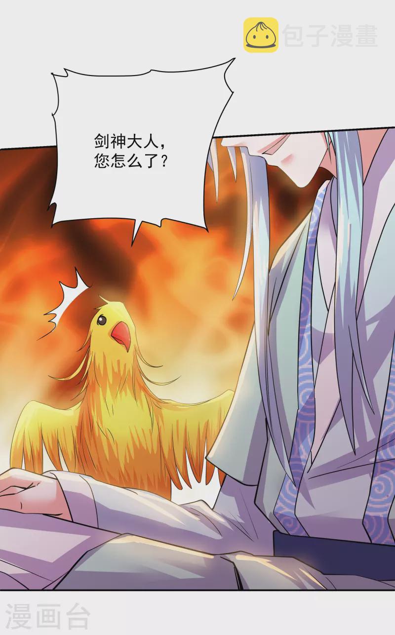 第278话 大世界再开啓！16