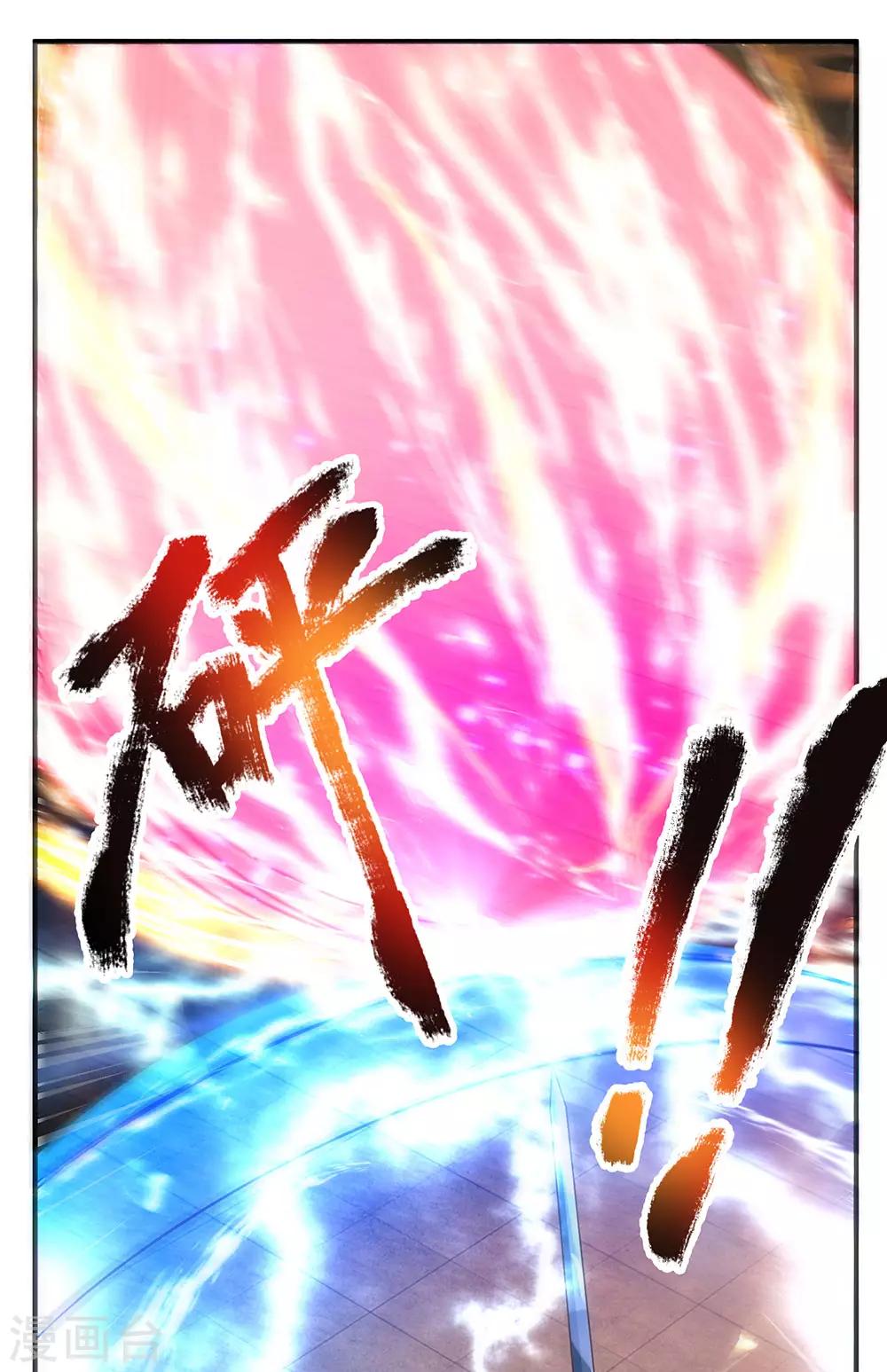 第126话 躲躲闪闪，非君子也4