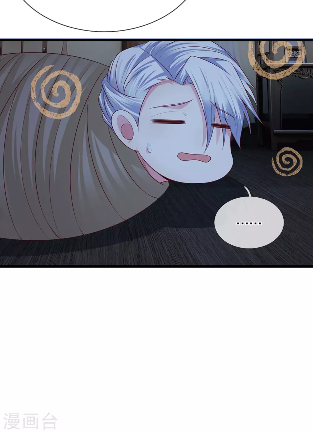 第192话 插翅难逃18