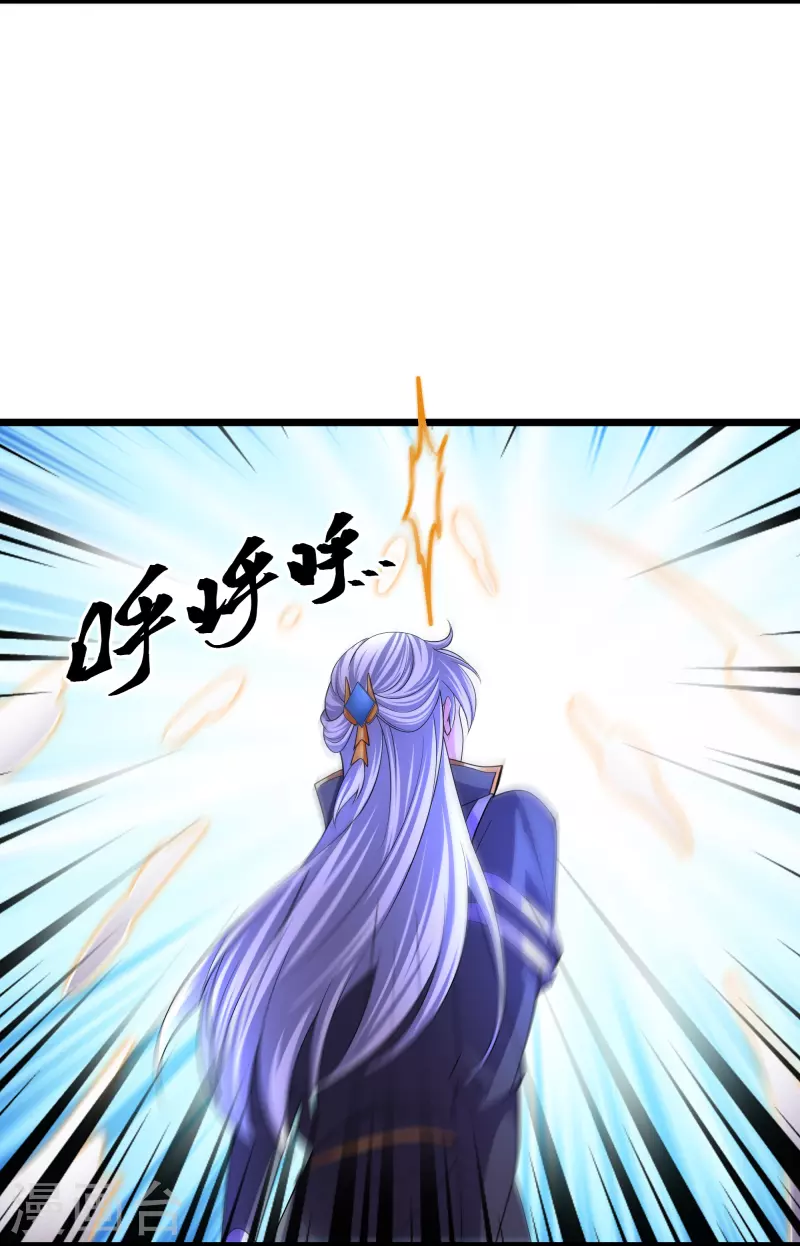 第272话 给我滚回去！4