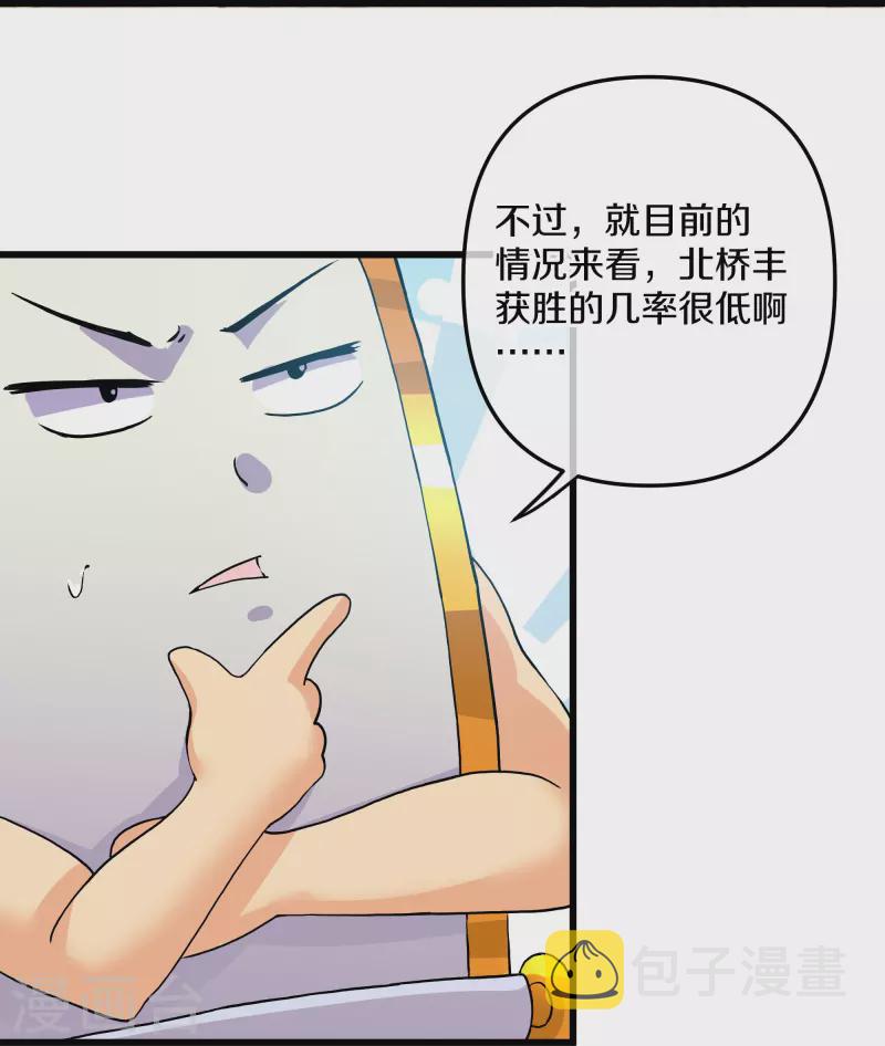 第291话 对战神枪将10