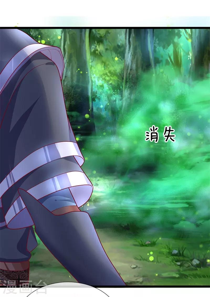 第109话 江湖难测，人心险恶0
