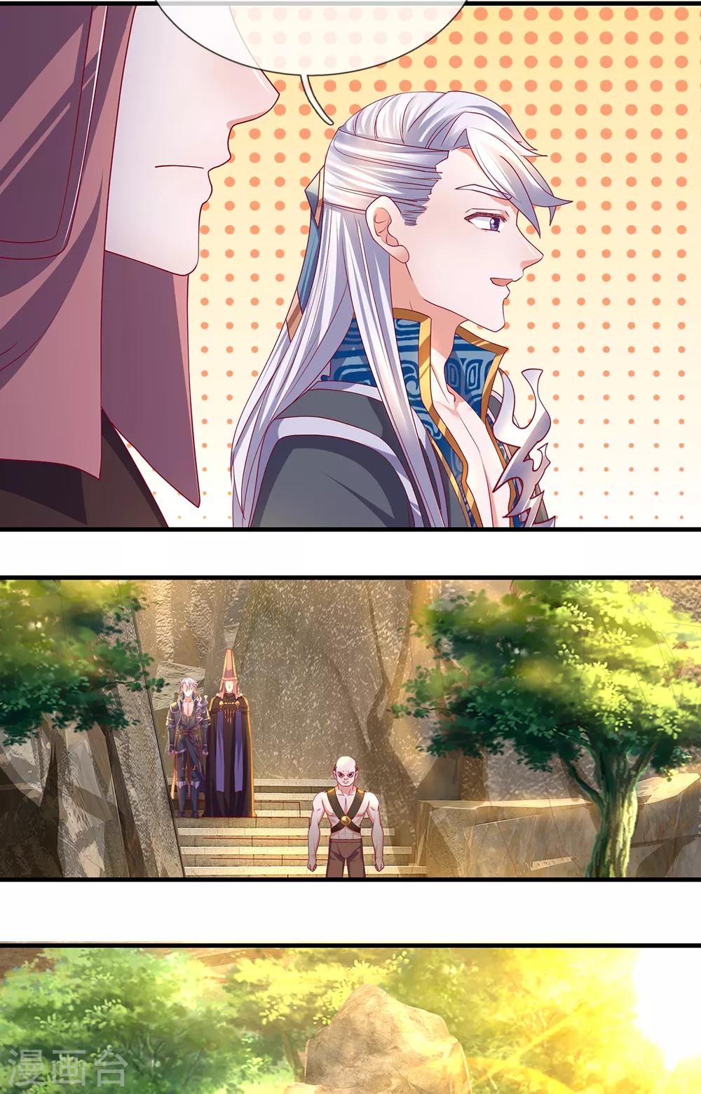 第115话 时间紧迫，开始闯关3