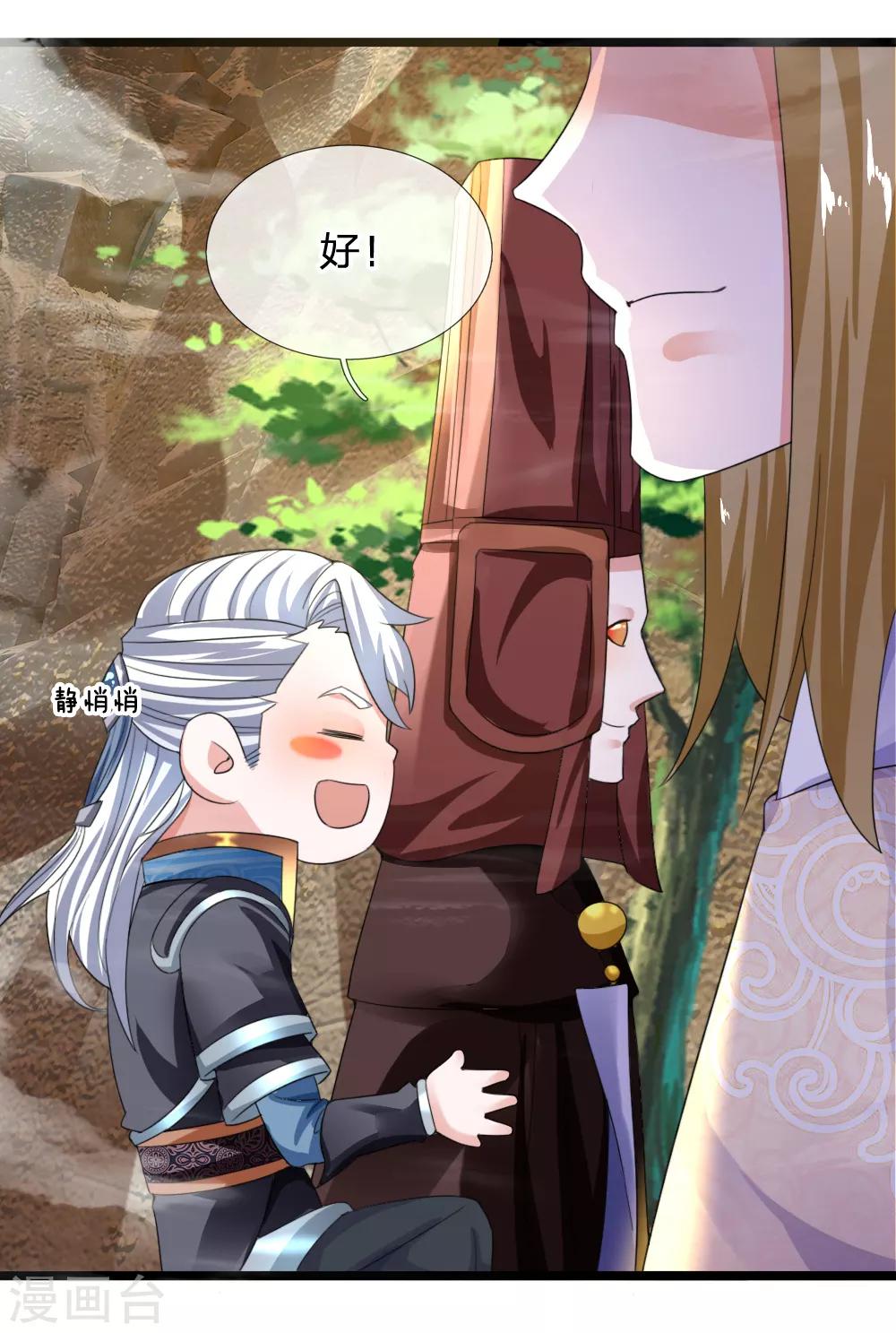 第113话 素未谋面，杀意何来3