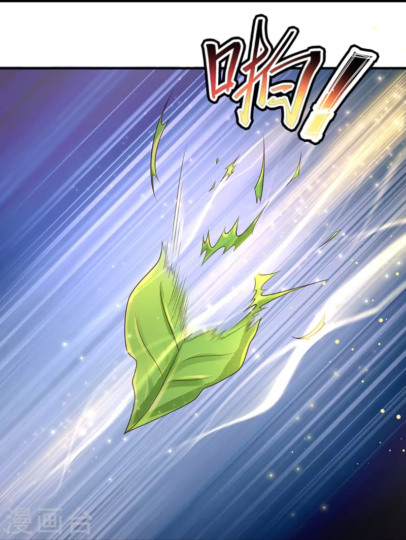 第228话 捡到个萝莉8