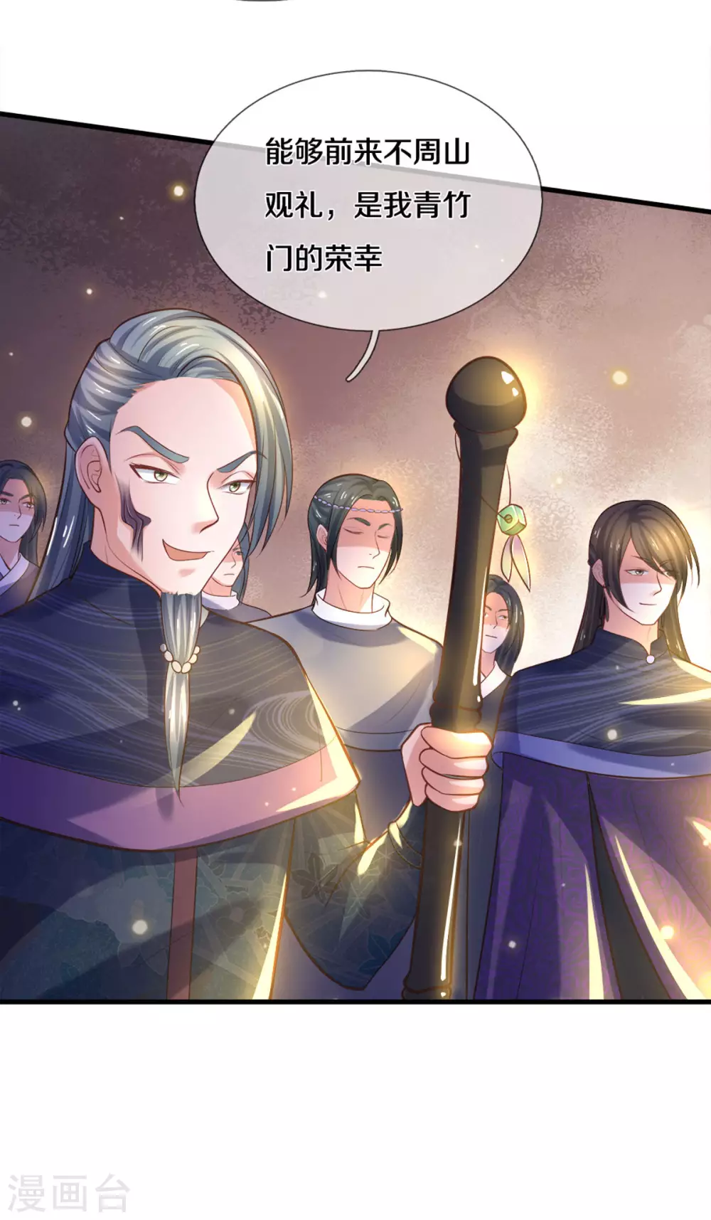 第180话 万门朝拜15