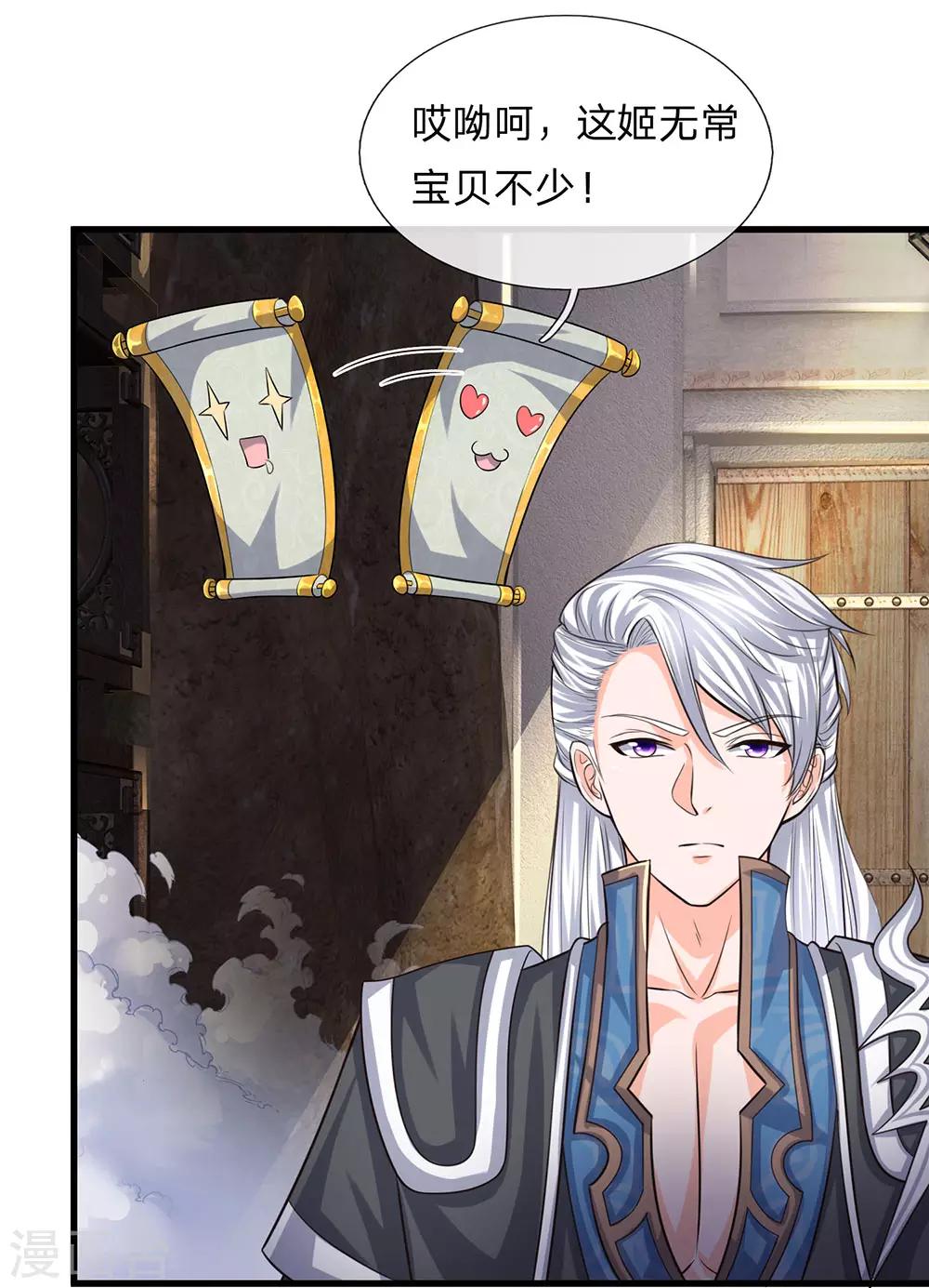 第77话 逆转时间，跨越空间2