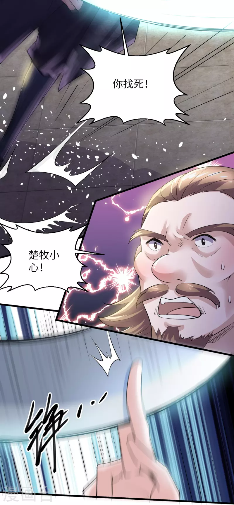 第280话 双指碎刀魂！15