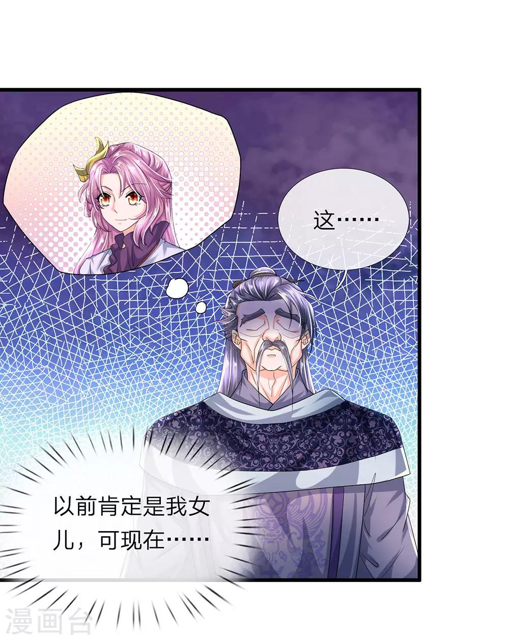 第72话 重情重义，定会铭记10