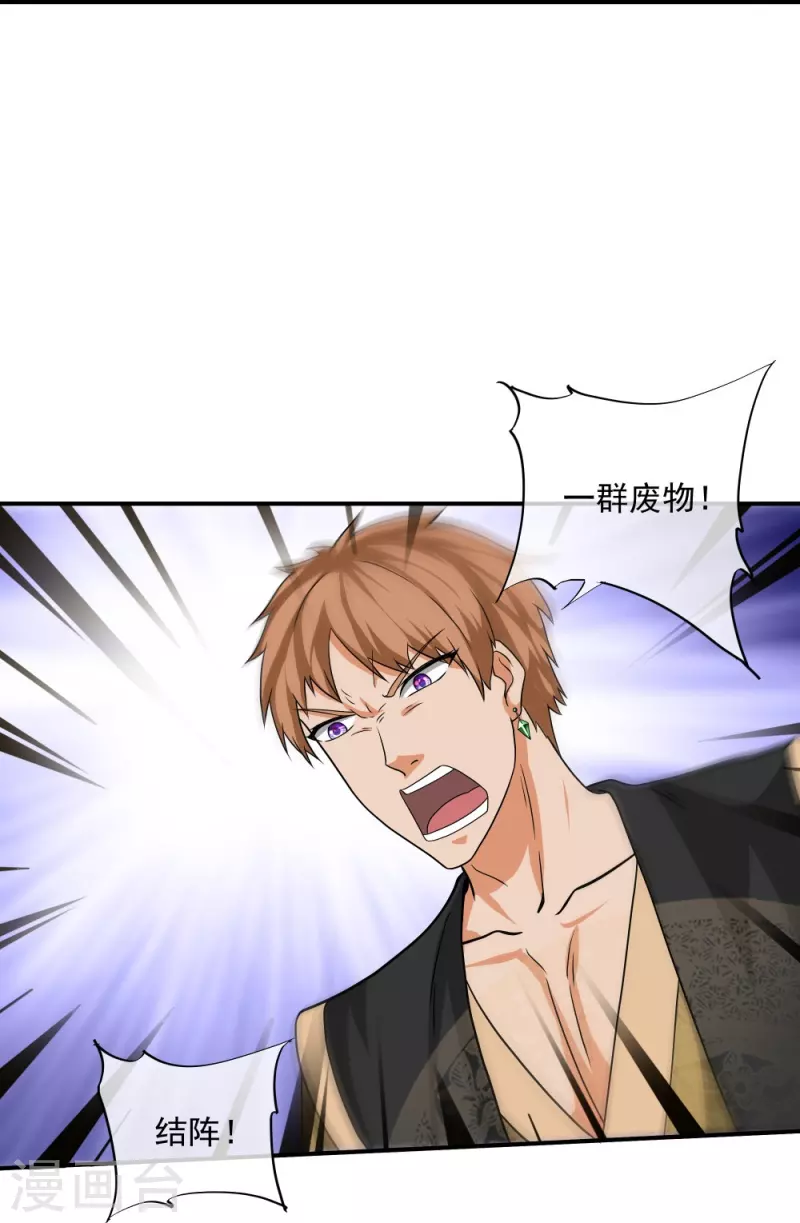 第334话 让你哥来找我！10