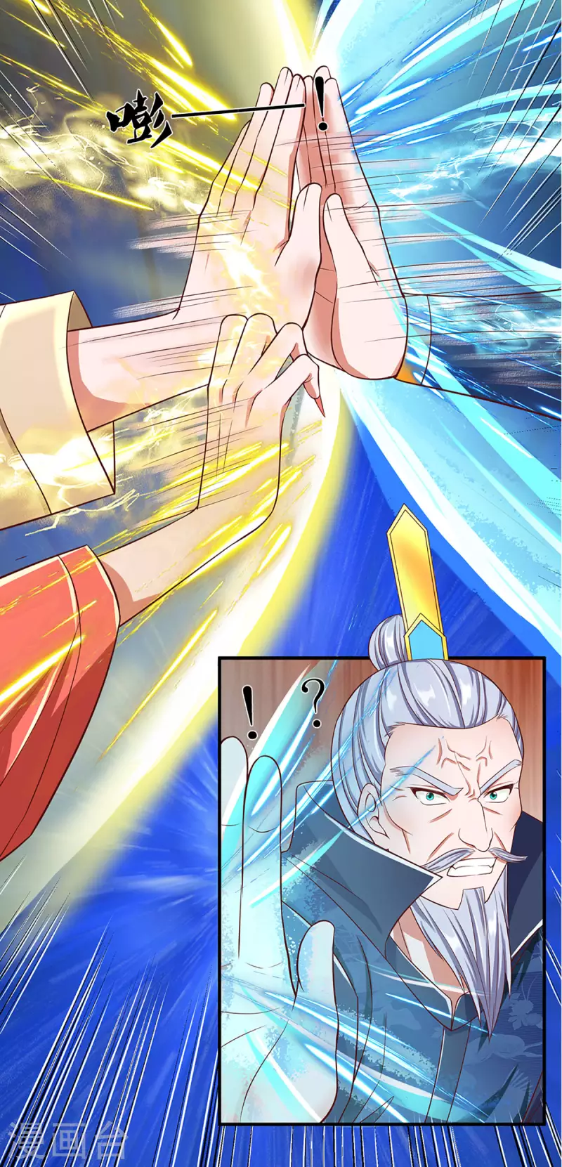 第219话 这里可是不周山23