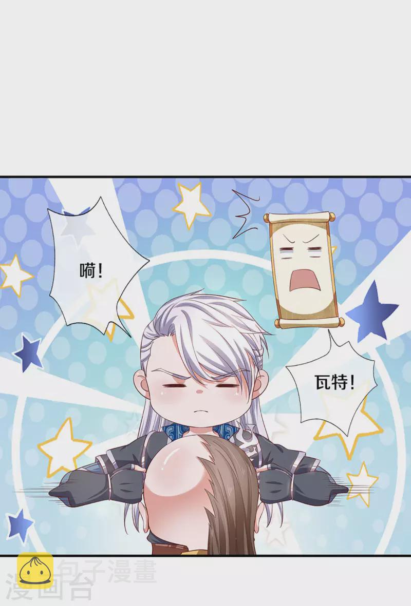 第227话 探听情报28