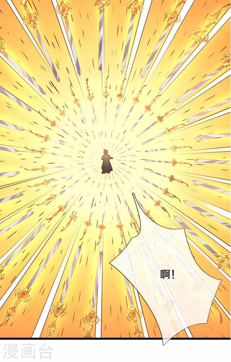 第215话 血光之灾7
