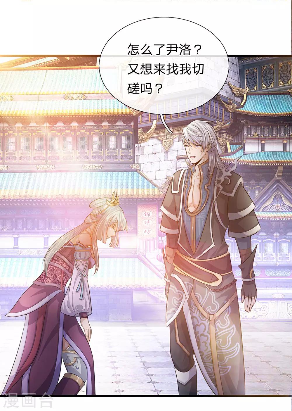 第3话 十年蒙尘，一朝看清12