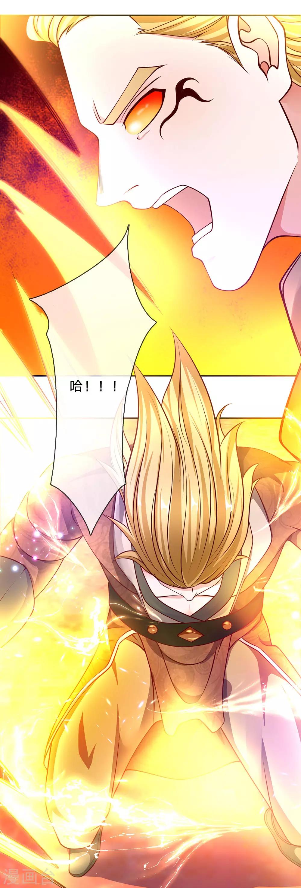第142话 情绪狂怒，实力大增12