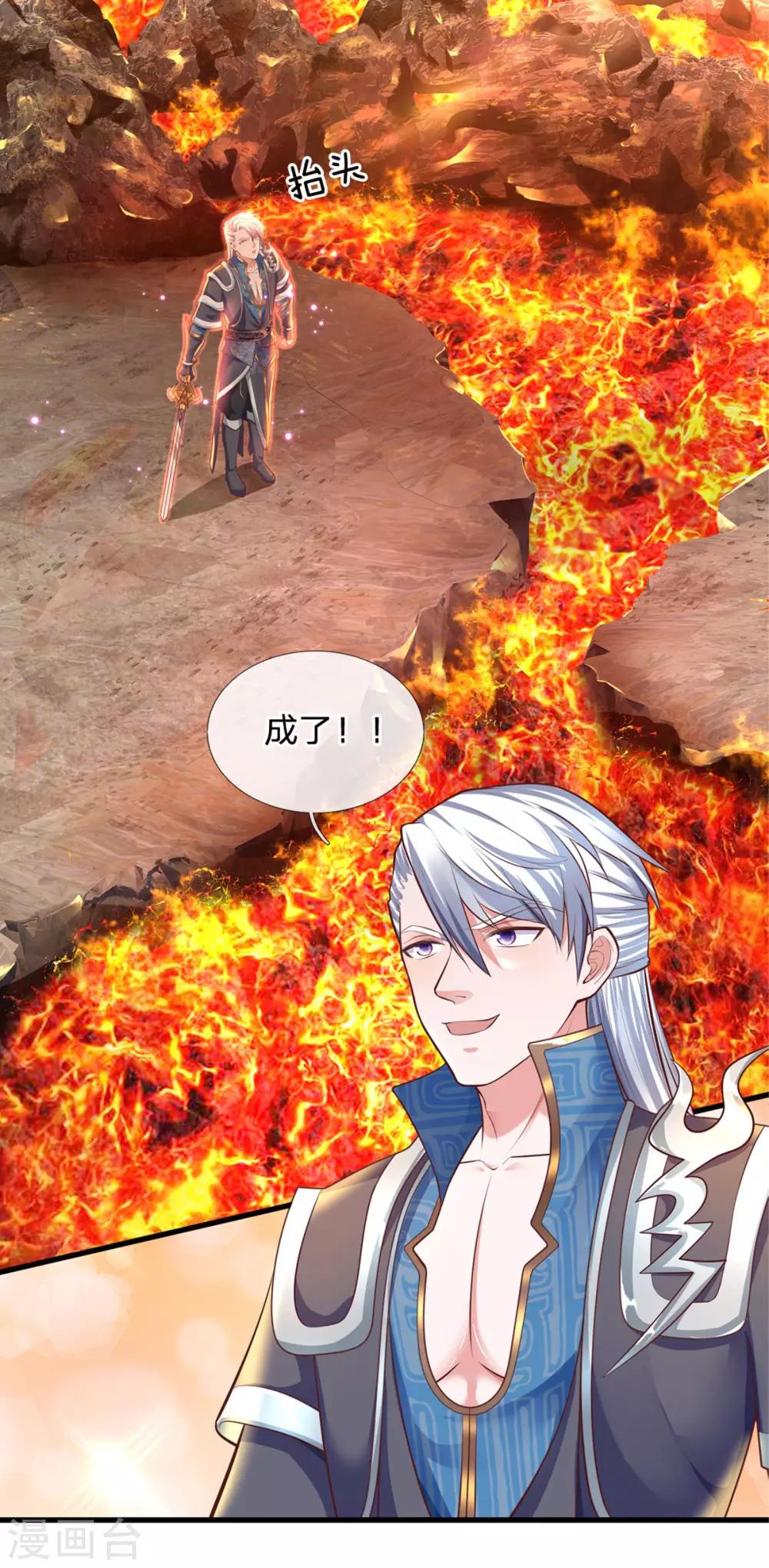 第154话 各怀鬼胎29