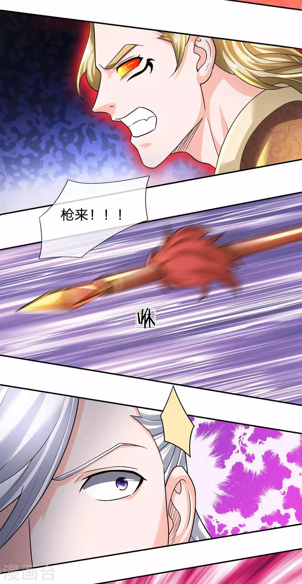 第144话 过於高傲，步步紧逼20