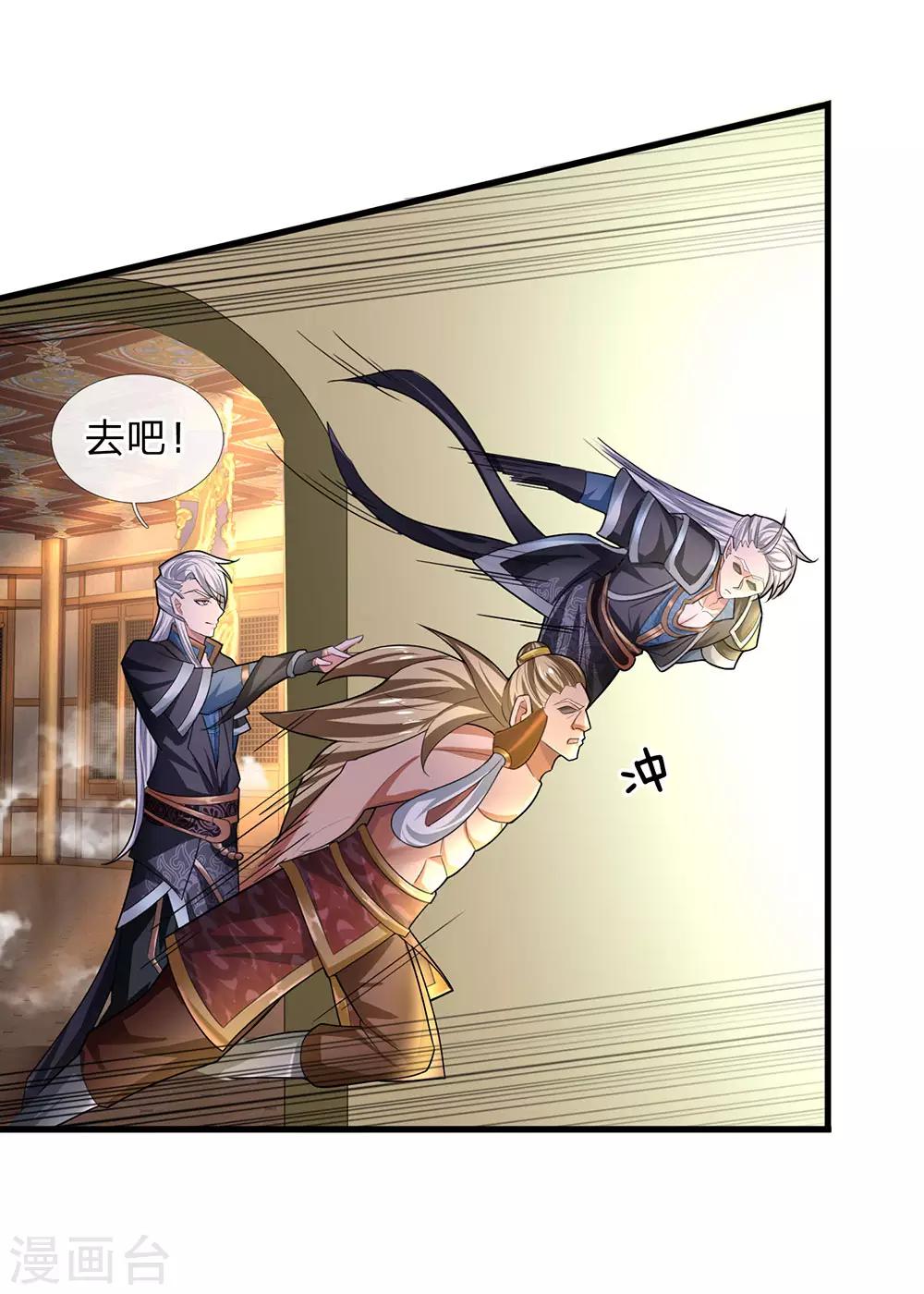 第67话 心有灵犀，不谋而合12