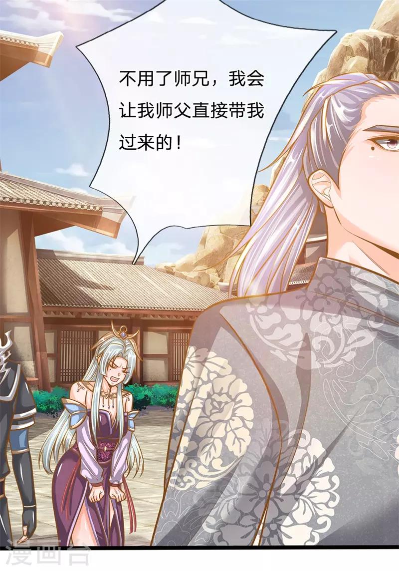 第133话 无法探知，力量强大6