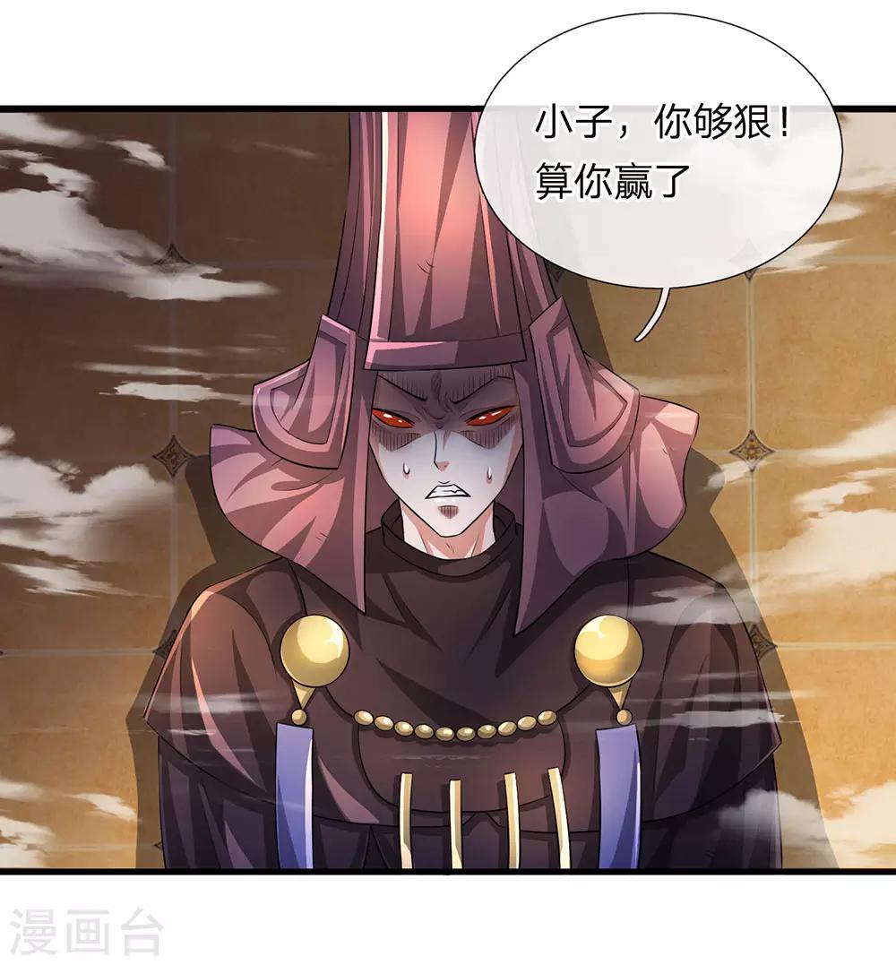 第63话 人在江湖，身不由己3