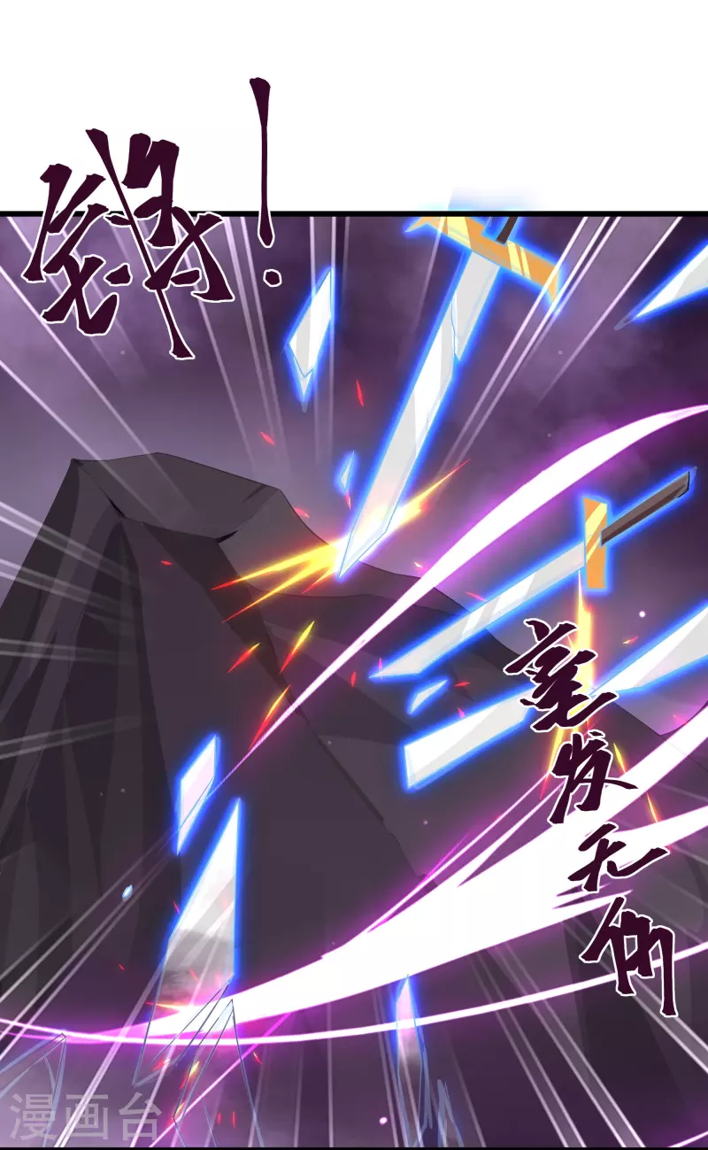第288话 赤炎领域6