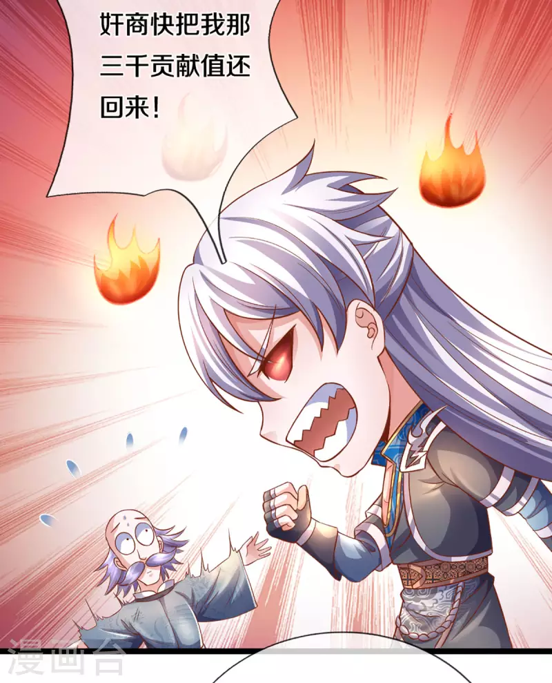 第210话 讨价还价16