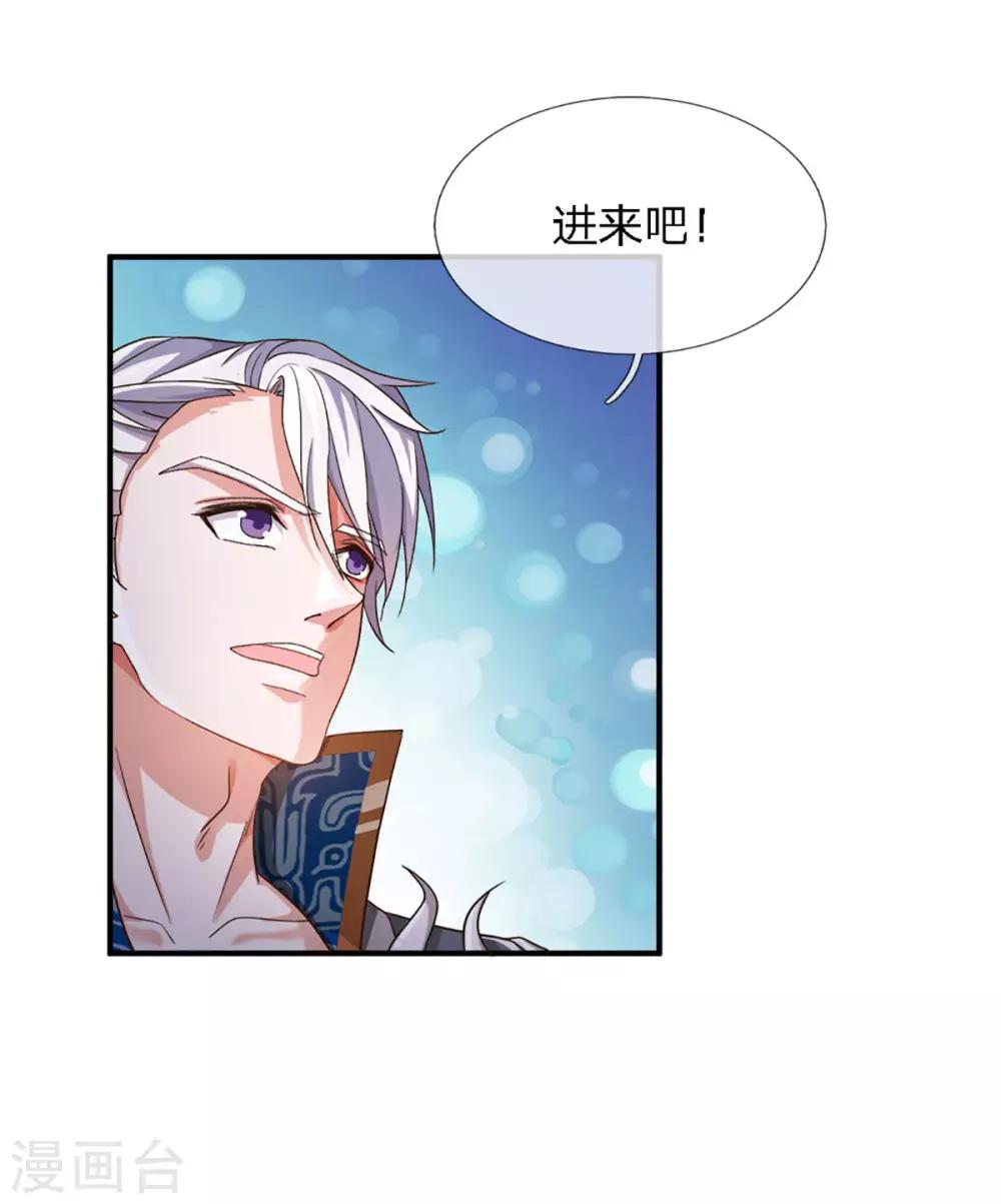 第149话 偷亲19
