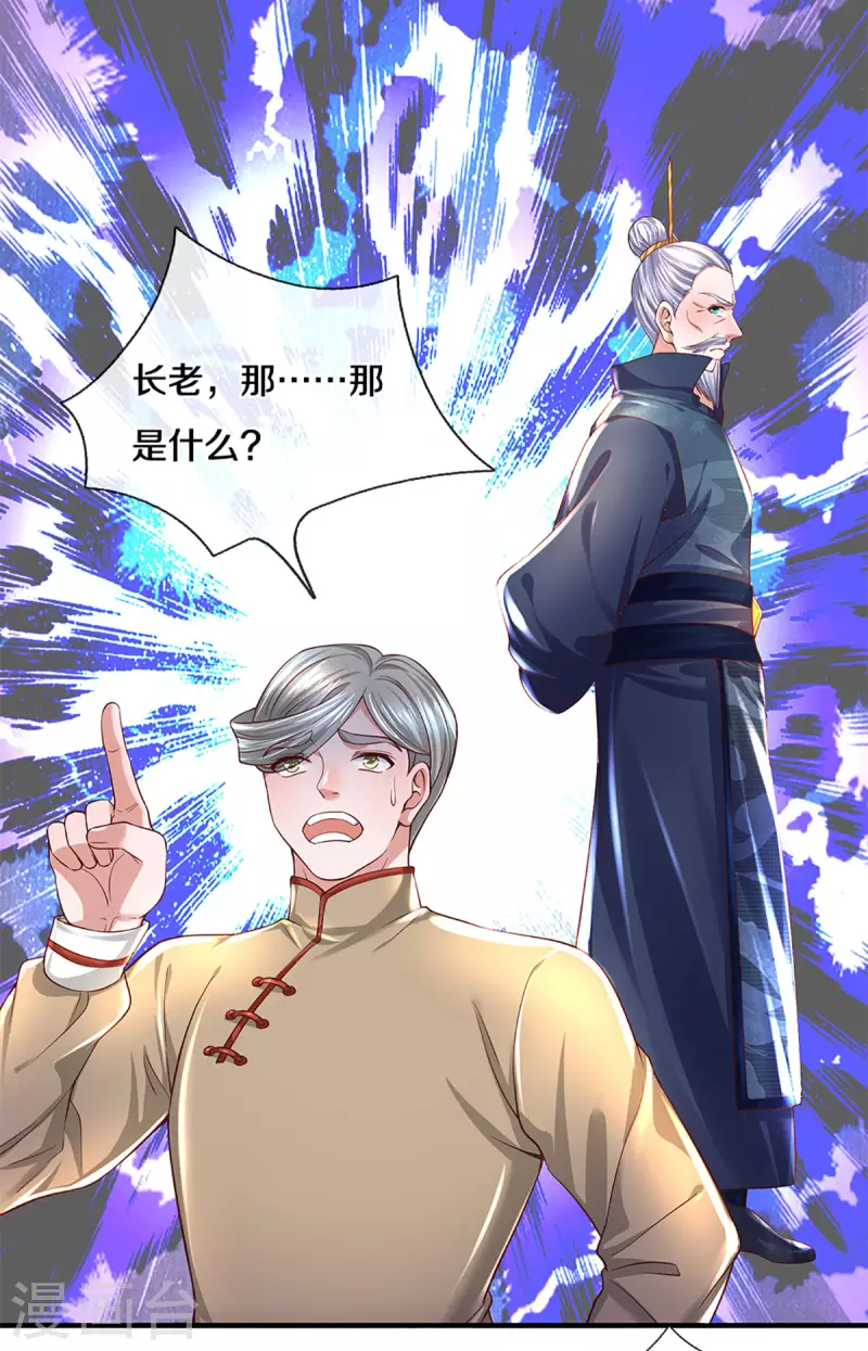 第222话 死战21