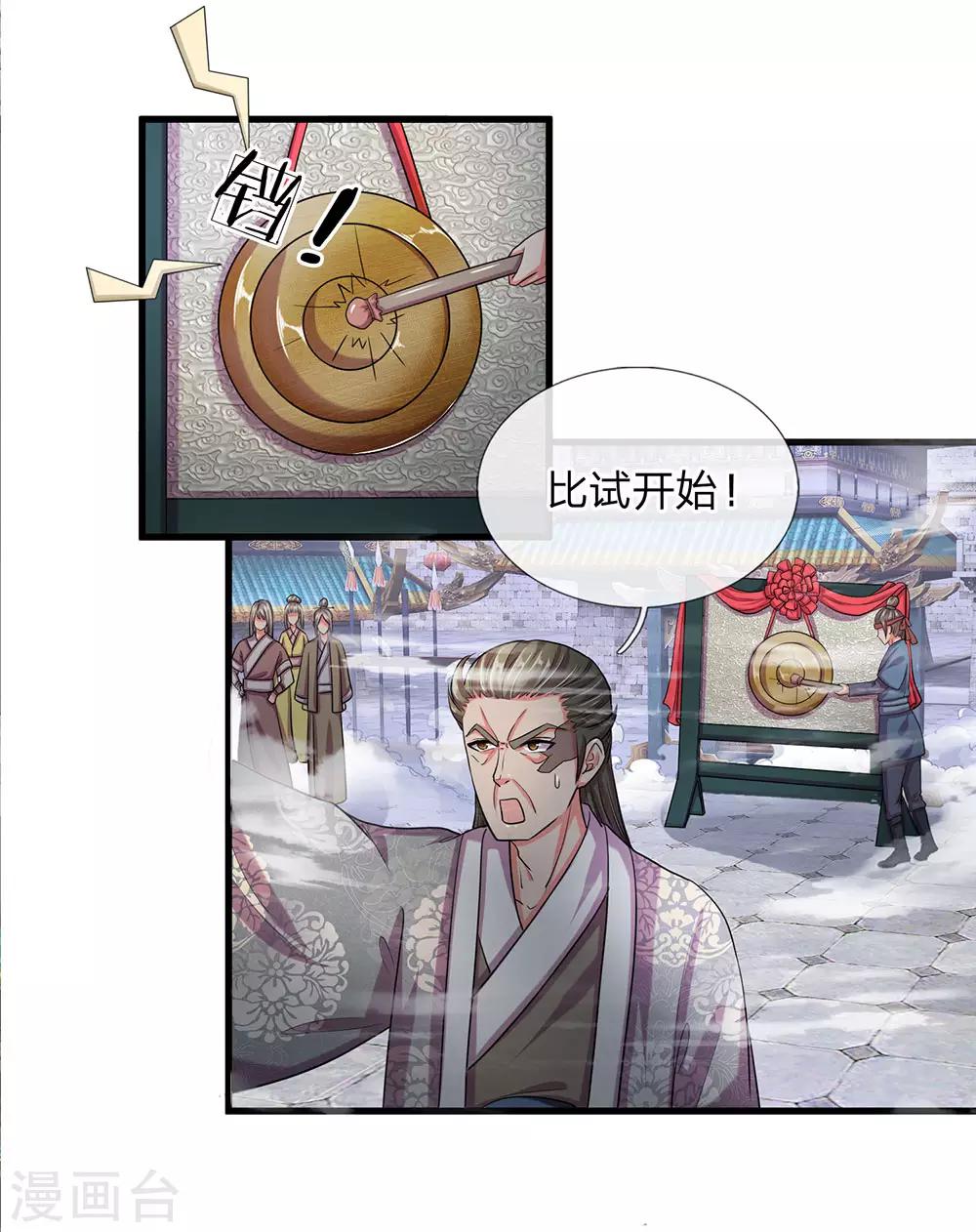 第12话 连续对战，战意昂扬12