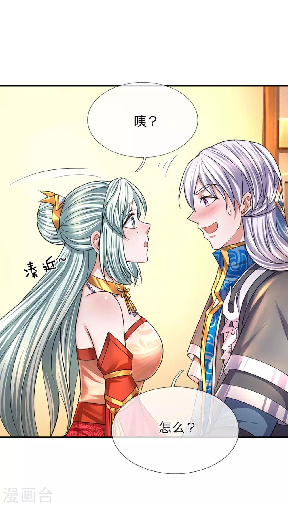 第155话 相伴相生25