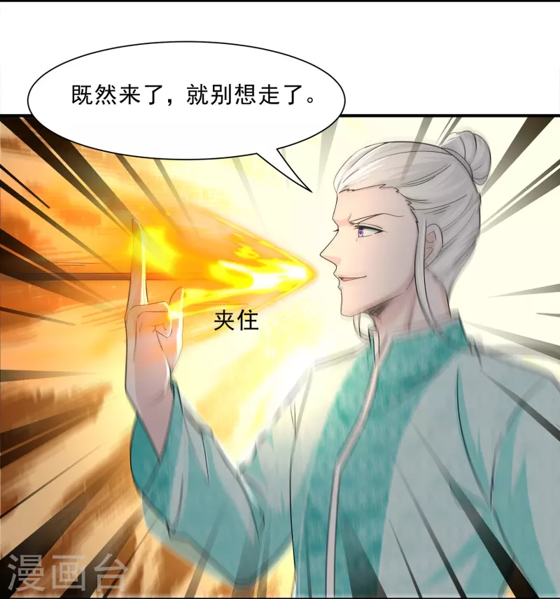 第328话 圣胎被吞了17