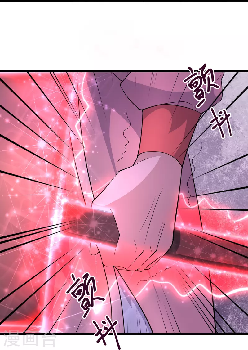 第287话 霸气萝莉17