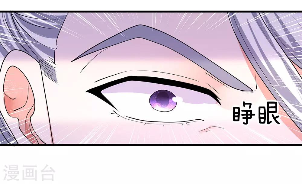 第87话 爆体而亡，神仙难救7