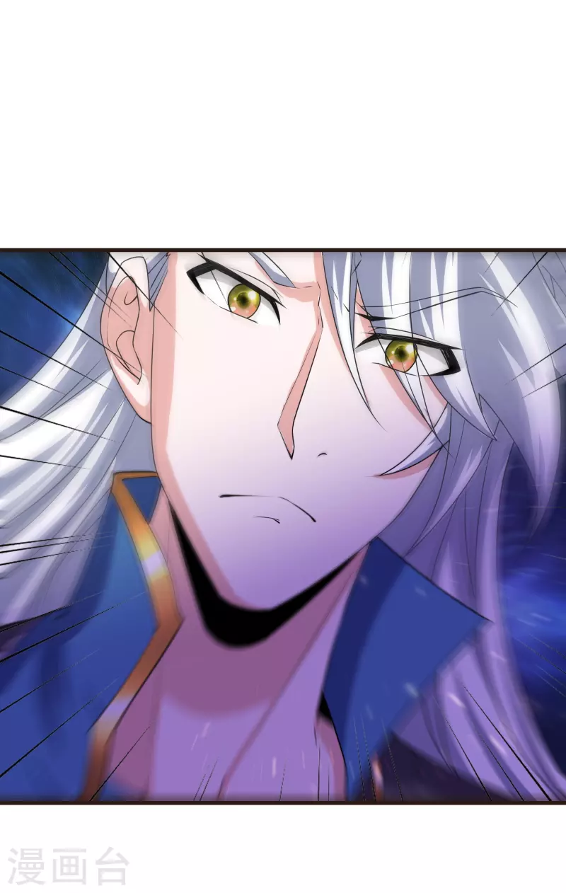 第270话 领域！？5